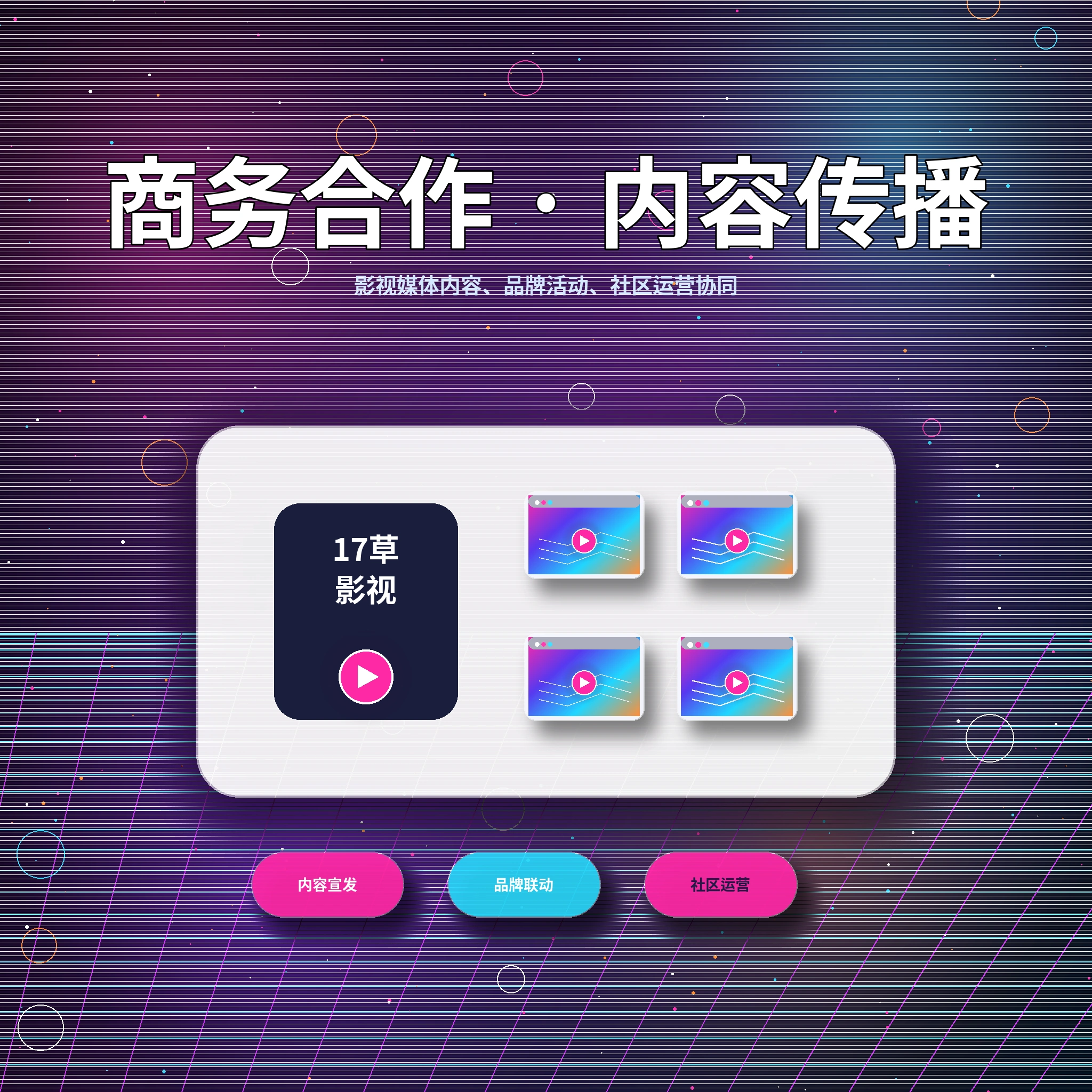 17c帮助中心展示